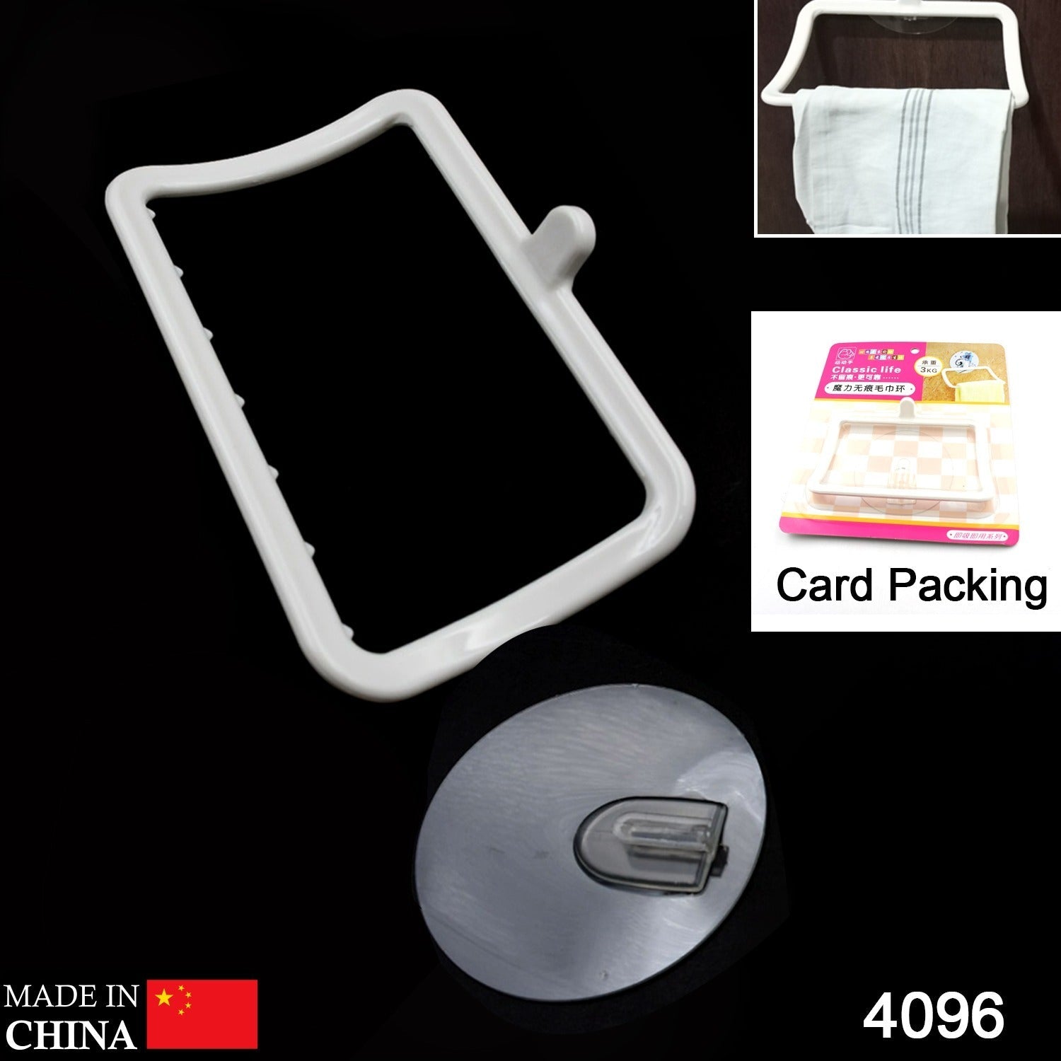 4096 Multi-Purpose Self Adhesive, Strong Sticker Self Adhesive Wall Mounted Hand Towel Holder/Hanger 4096 Multi-Purpose Self Adhesive, Strong Sticker Self Adhesive Wall Mounted Hand Towel Holder/Hanger